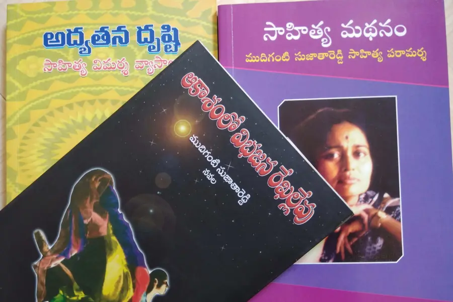The Evolution of Women's Consciousness in Telugu Literature