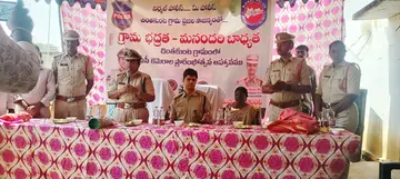 Nirmal Police..your police: SP Janaki Sharmila