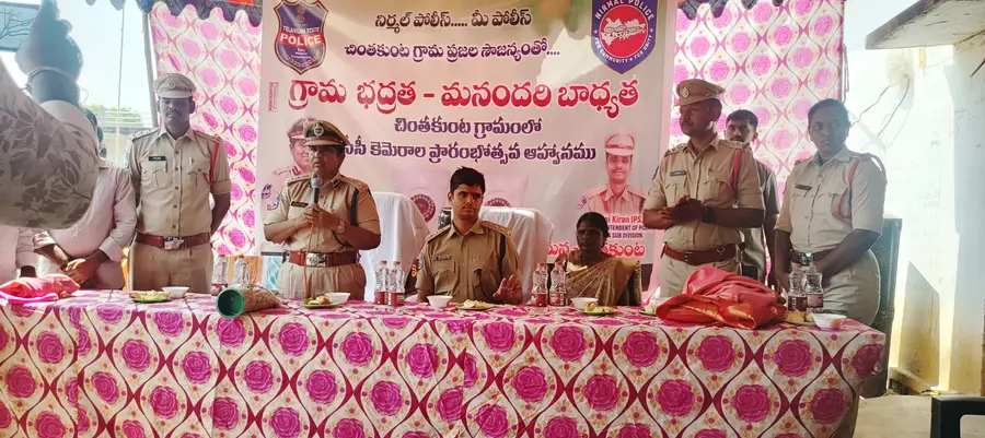 Nirmal Police..your police: SP Janaki Sharmila