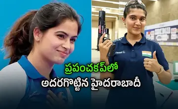 , ‌భారత స్టార్‌ ‌షూటర్‌ ఇషా సింగ్‌ ఆసియా క్రీడల్లో మెరిసింది