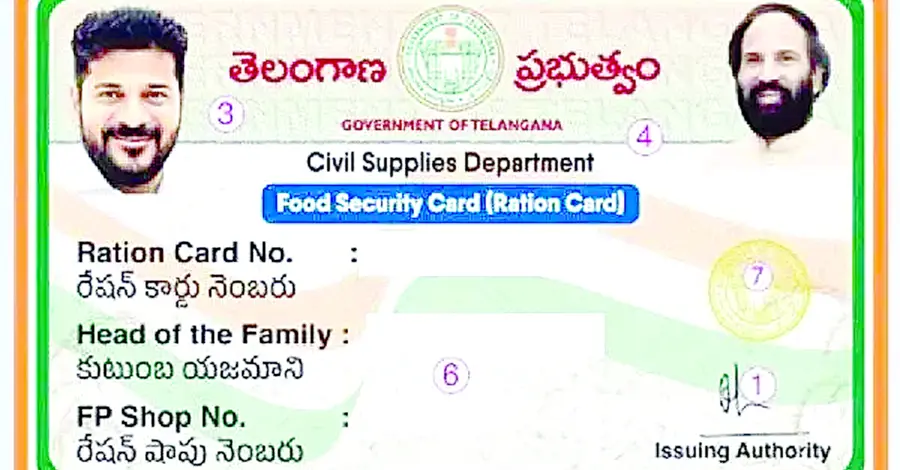 t ration cards