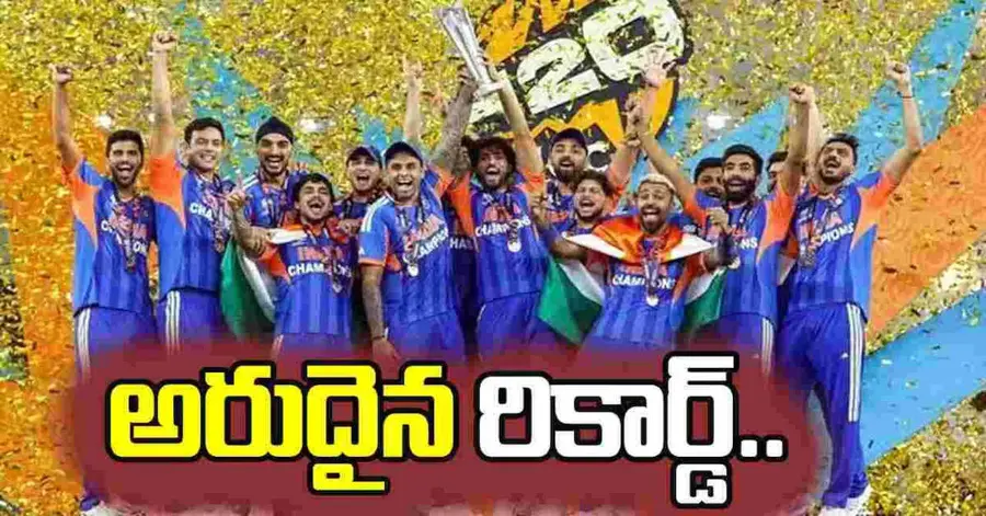 టీ20 చరిత్రలో భారత్‌ సరికొత్త రికార్డు
