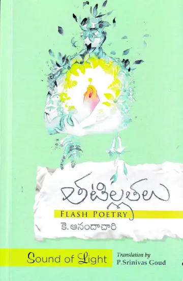 BOOK REVIEW