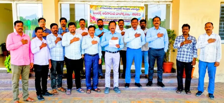 Vigilance Awareness