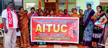 aituc