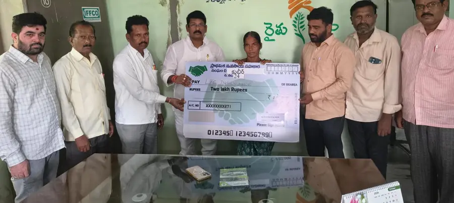 Cheque