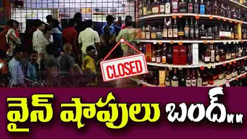 Wine shops